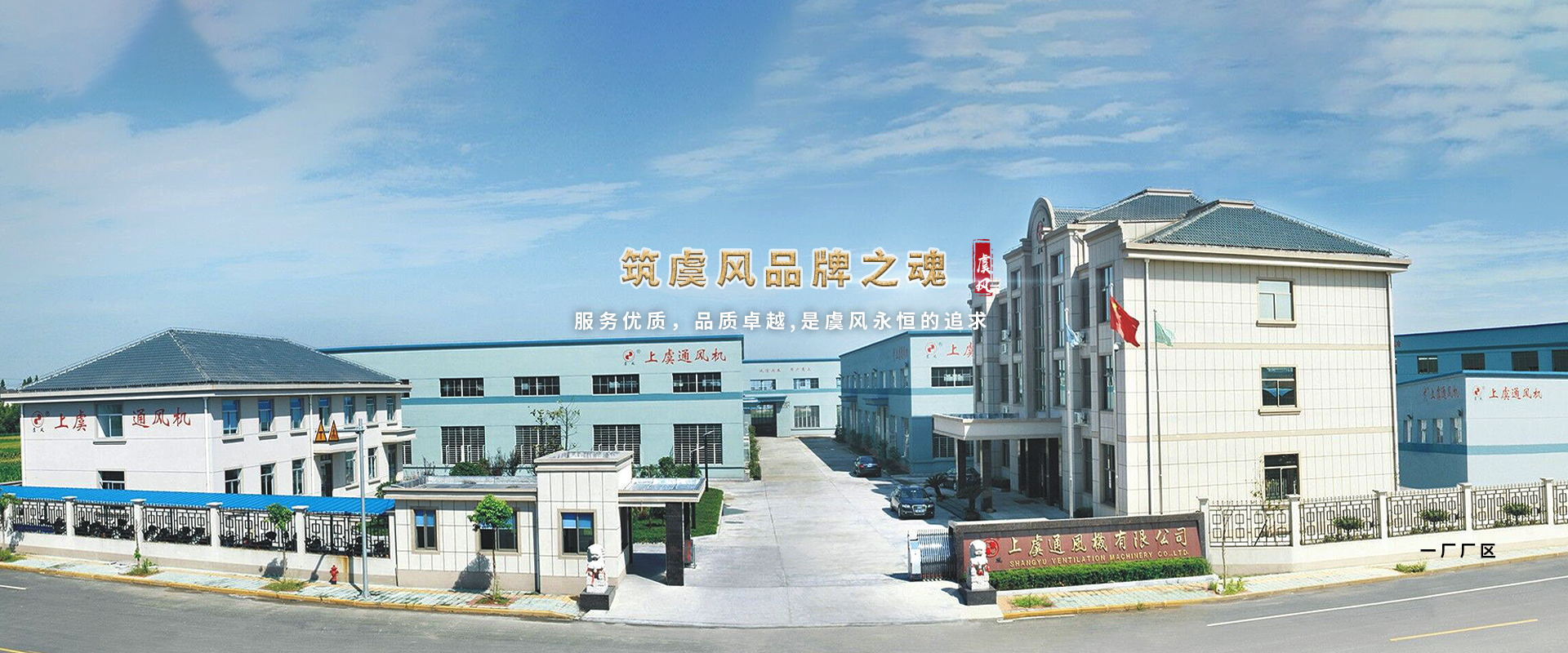 排煙風機